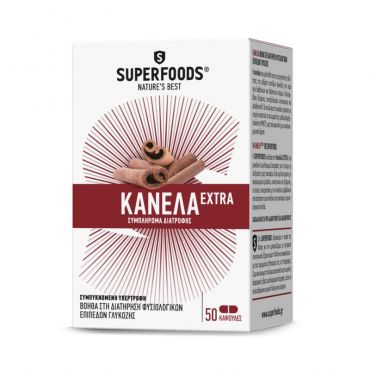 Superfoods Κανέλα Έξτρα Eubias 110mg 50caps - Συμπληρώματα Διατροφής στο Pharmeden.gr