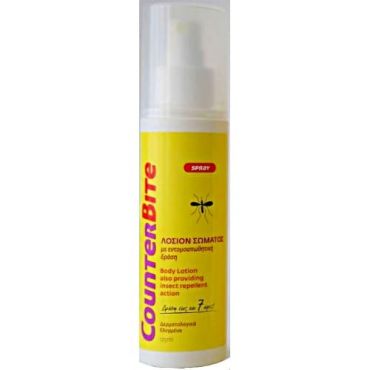 PharmaSwiss CounterBite Body Spray 125ml - Διάφορα στο Pharmeden.gr