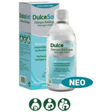 DulcoSoft Πόσιμο Διάλυμα 250ml - Συμπληρώματα Διατροφής στο Pharmeden.gr