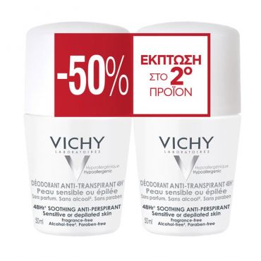 Vichy Deodorants Roll On 48h για Ευαίσθητες Επιδερμίδες (1 +1στην μισή τιμή) 2x50ml - Υγιεινή στο Pharmeden.gr