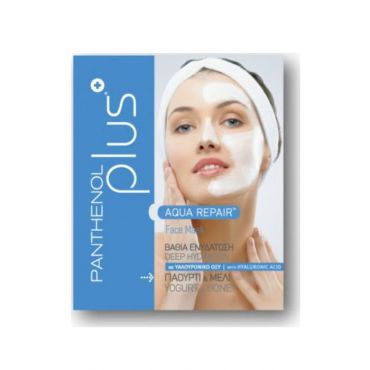 Benefit Hellas Panthenol Plus+ Aqua Repair Deep Hydration Face Mask 14ml - Πρόσωπο στο Pharmeden.gr