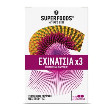 Superfoods Echinacea x3 30 caps - Συμπληρώματα Διατροφής στο Pharmeden.gr