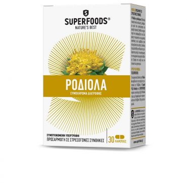 Superfoods Χρυσή Ρίζα Rhodiola 250mg 30caps - Συμπληρώματα Διατροφής στο Pharmeden.gr
