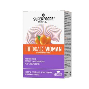 Superfoods Ιπποφαές Woman 30 Κάψουλες - Συμπληρώματα στο Pharmeden.gr