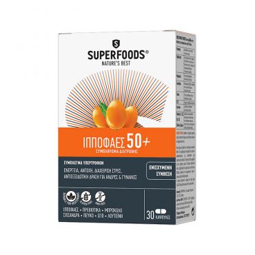 Superfoods Ιπποφαές 50+ 30 κάψουλες - Συμπληρώματα στο Pharmeden.gr
