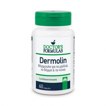 Doctor's Formulas Dermolin 60caps - Συμπληρώματα Διατροφής στο Pharmeden.gr