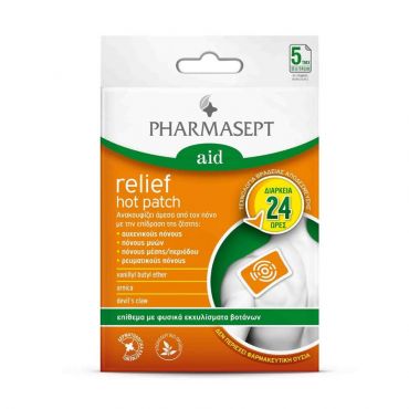 Pharmasept Aid Relief Hot Patch Επίθεμα για τον Πόνο 5 τεμ - Διάφορα στο Pharmeden.gr