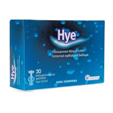 Hye Λιπαντικές Οφθαλμικές Αμπούλες 20x0,5ml - Διάφορα στο Pharmeden.gr