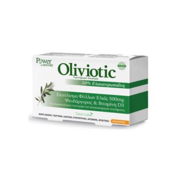 Power Health Oliviotic 40tabs - Συμπληρώματα Διατροφής στο Pharmeden.gr