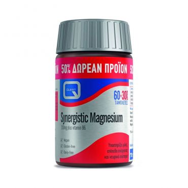 Quest Synergistic Magnesium 60 tabs + 30 tabs ΔΩΡΟ - Συμπληρώματα στο Pharmeden.gr