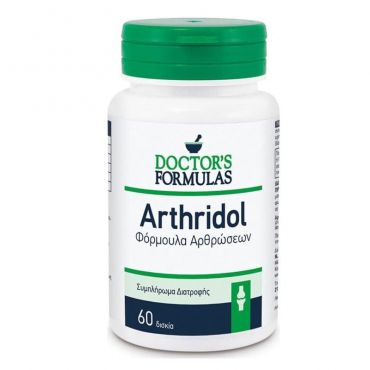 Doctor's Formulas Arthridol 60 Tabs - Συμπληρώματα Διατροφής στο Pharmeden.gr