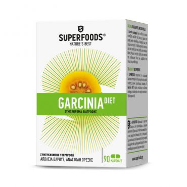 Superfoods Garcinia Diet 300mg 90caps - Συμπληρώματα Διατροφής στο Pharmeden.gr