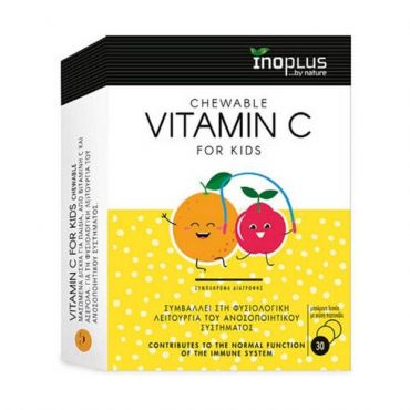 Inoplus Vitamin C for Kids Orange 30 chewable tabs - Βιταμίνες στο Pharmeden.gr