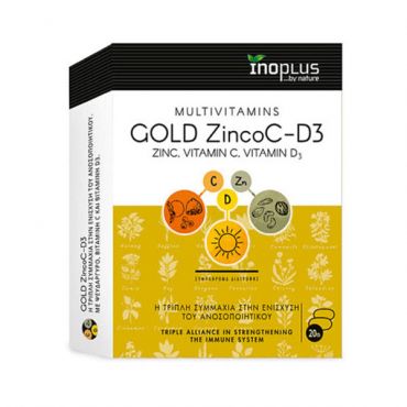 Inoplus Gold ZincoC - D3 20 ταμπλέτες - Βιταμίνες στο Pharmeden.gr