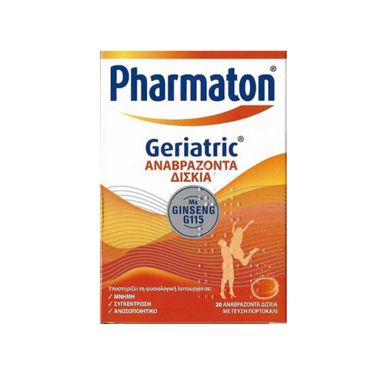 Pharmaton Geriatric 20 αναβράζοντα δισκία - Συμπληρώματα Διατροφής στο Pharmeden.gr