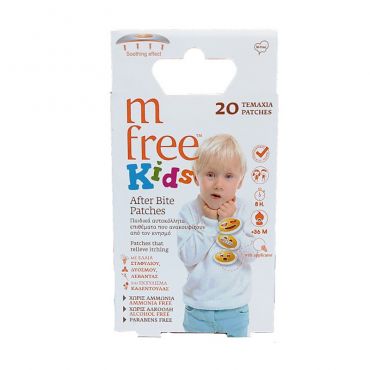 Benefit M Free Kids After Bite Patches Αυτοκόλλητα Επιθέματα 20 τεμ - Διάφορα στο Pharmeden.gr