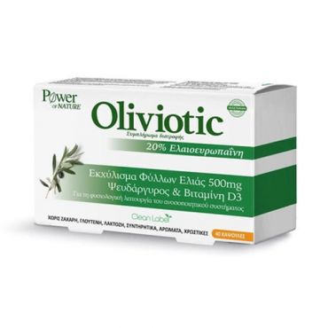 Power Health Oliviotic 20tabs - Συμπληρώματα Διατροφής στο Pharmeden.gr
