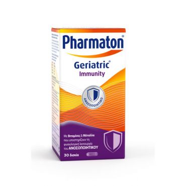 Pharmaton Geriatric Immunity 30 Δισκία - Συμπληρώματα Διατροφής στο Pharmeden.gr