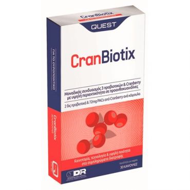 Quest Cranbiotix 30caps - Συμπληρώματα Διατροφής στο Pharmeden.gr