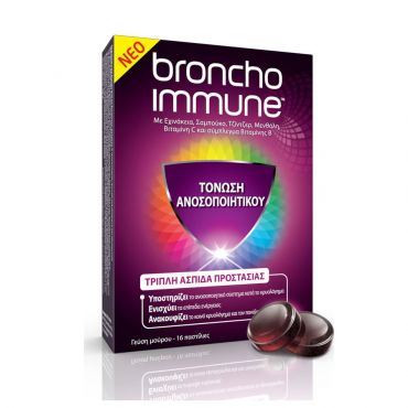 Omega Pharma Broncho Immune 16τμχ - Συμπληρώματα Διατροφής στο Pharmeden.gr