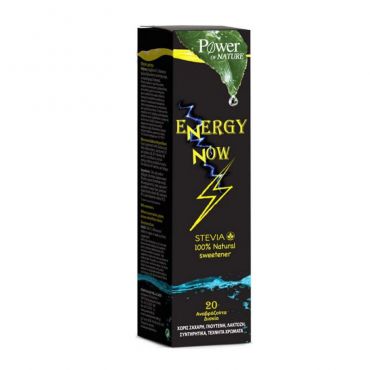 Power Health Energy Now Stevia 20 αναβράζοντα δισκία - Συμπληρώματα Διατροφής στο Pharmeden.gr