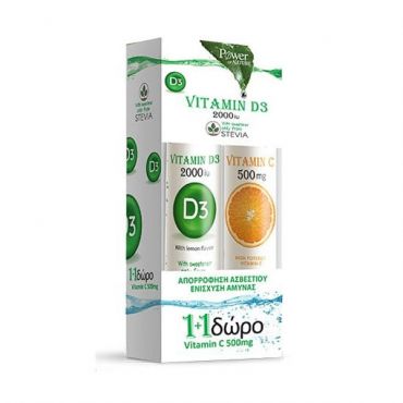 Power Health Vitamin D3 2000iu Stevia 20 αναβρ. δισκία  & ΔΩΡΟ Vitamin C 500mg 20 αναβρ. δισκία -  στο Pharmeden.gr