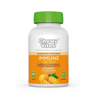 Vican Chewy Vites Adults Immune Function 60 ζελεδάκια - Συμπληρώματα Διατροφής στο Pharmeden.gr