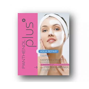 Benefit Hellas Panthenol Plus Aqua Repair Face Mask Corn Sand Oil 14ml - Πρόσωπο στο Pharmeden.gr