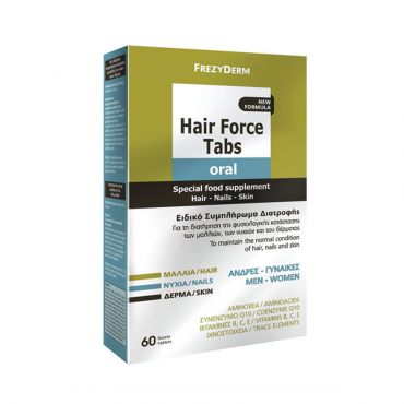 Frezyderm Hair Force Tabs 60 tabs - Συμπληρώματα Διατροφής στο Pharmeden.gr
