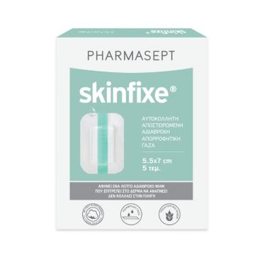 Pharmasept Skinfixe 5.5x7cm 5 τεμ - Διάφορα στο Pharmeden.gr