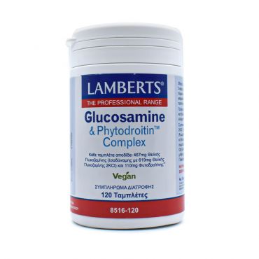 Lamberts Glucosamine & Phytodroitin Complex 120 tabs - Συμπληρώματα Διατροφής στο Pharmeden.gr