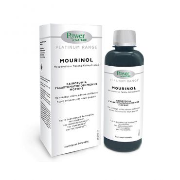 Power Health Mourinol Cod Liver Oil 250 ml - Συμπληρώματα Διατροφής στο Pharmeden.gr