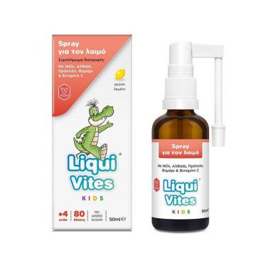 Vican Liqui Vites Kids Spray για τον Λαιμό 50ml - Συμπληρώματα Διατροφής στο Pharmeden.gr