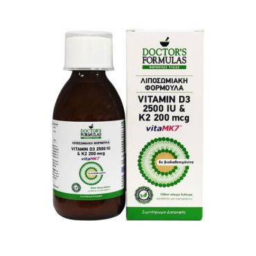 Doctor's Formulas Vitamin D3 2500IU & K2 200mcg 150ml - Συμπληρώματα Διατροφής στο Pharmeden.gr