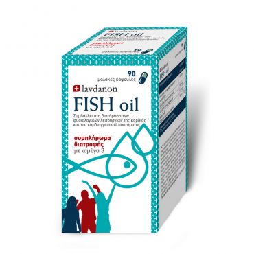 Lavdanon Fish Oil Ιχθυέλαιο 1000mg 90 μαλακές κάψουλες - Συμπληρώματα στο Pharmeden.gr