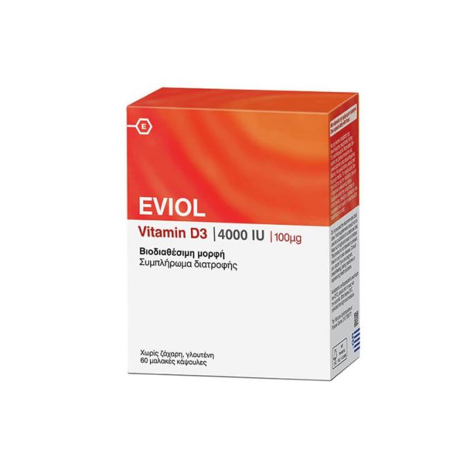 Eviol Vitamin D3 4000IU 100μg 60caps - Βιταμίνες στο Pharmeden.gr