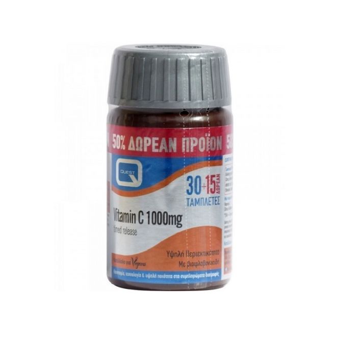 Quest Vitamin C 1000 mg Timed Release 30 tabs + 15 tabs ΔΩΡΟ - Βιταμίνες στο Pharmeden.gr