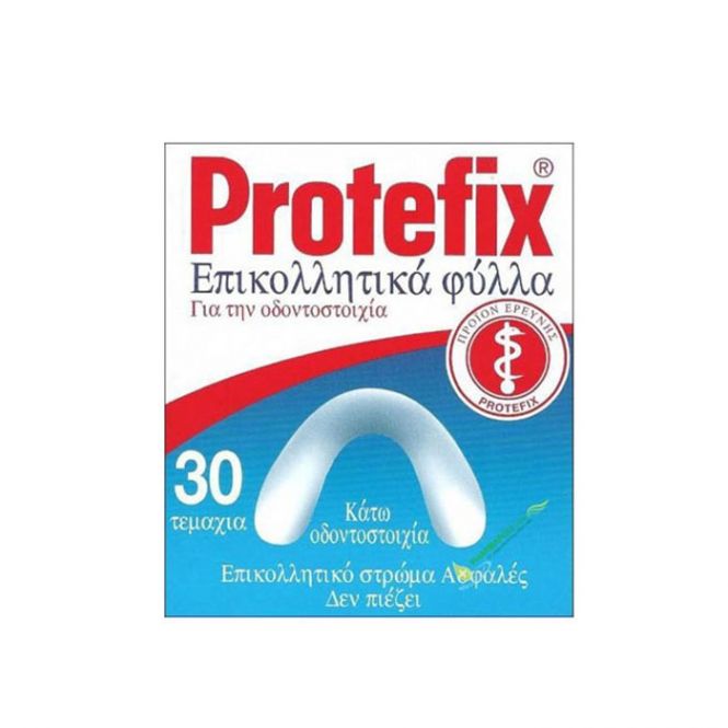 Protefix Επικολλητικά Φύλλα για Οδοντοστοιχίες 30 Τεμάχια - Στοματική Υγιεινή στο Pharmeden.gr