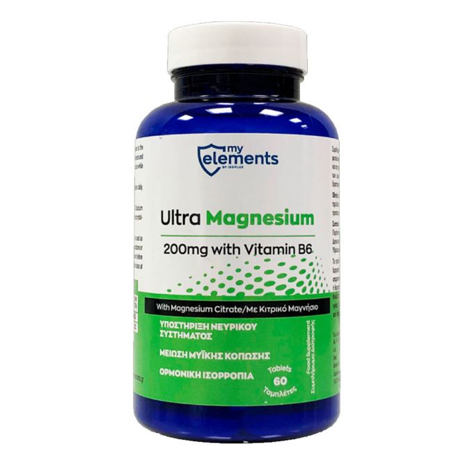 My Elements Ultra Magnesium 200mg με Vitamin B6 60 ταμπλέτες - Συμπληρώματα στο Pharmeden.gr