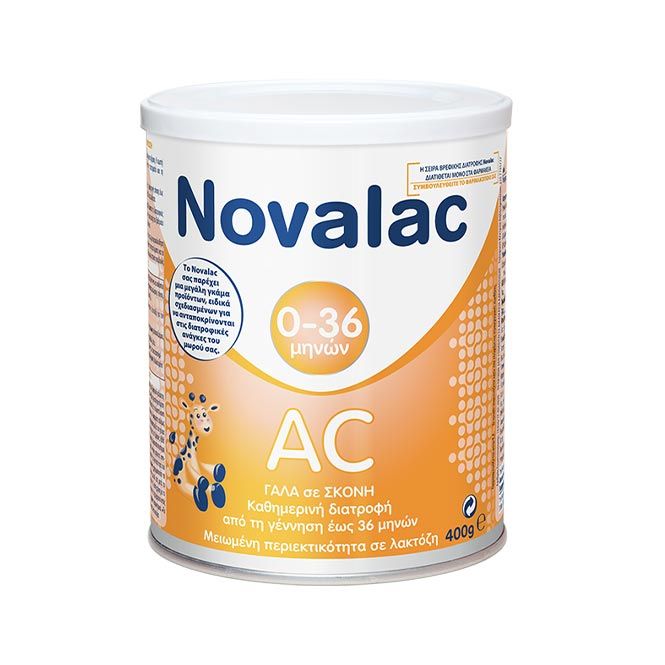 Novalac AC 0-36 μηνών 400gr - Βρεφικές Τροφές στο Pharmeden.gr