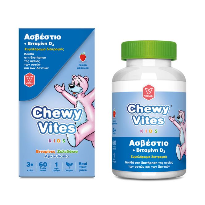 Vican Chewy Vites Calcium & Vitamin D3 για Παιδιά 60 μασώμενες ταμπλέτες - Βιταμίνες στο Pharmeden.gr